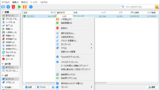 qBittorrent Portable