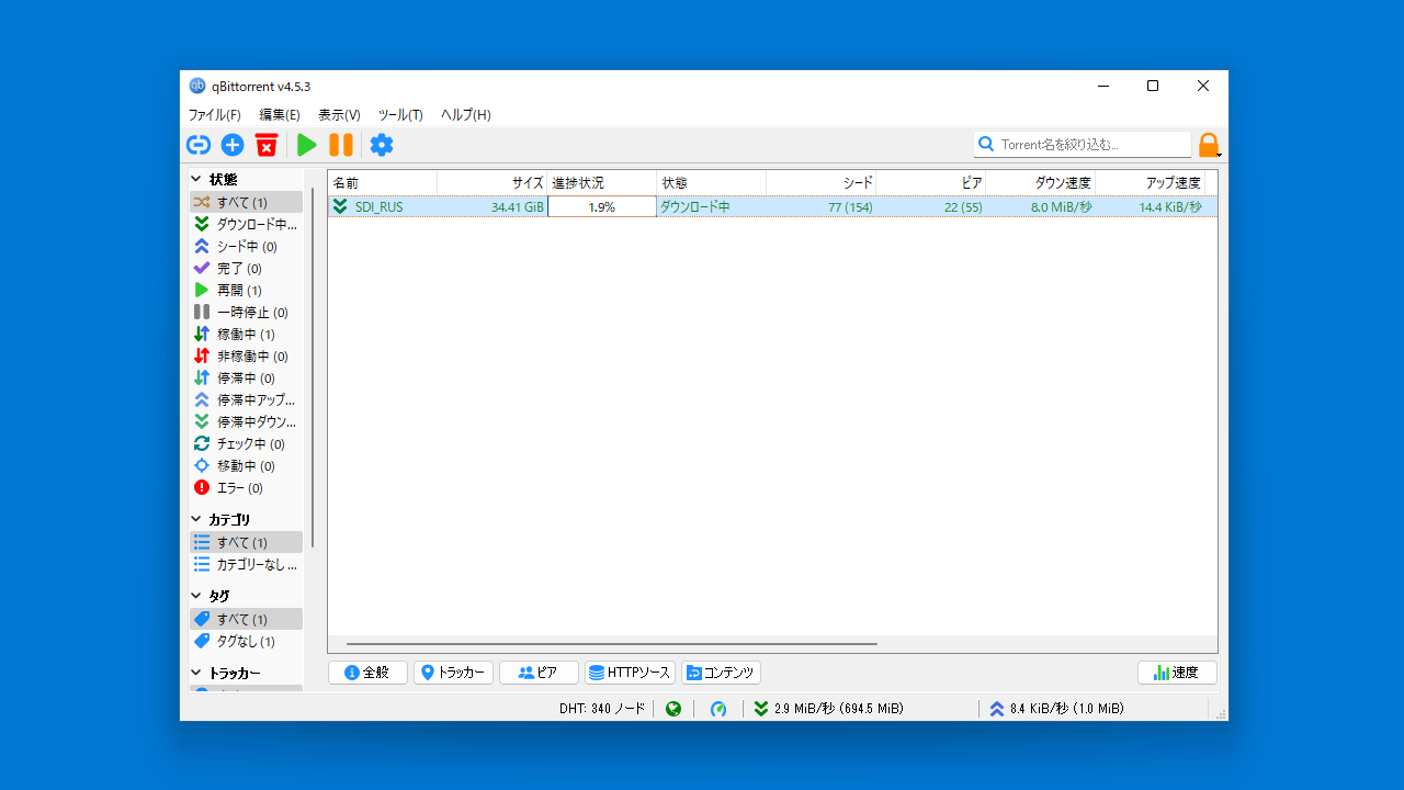 qBittorrent Portable