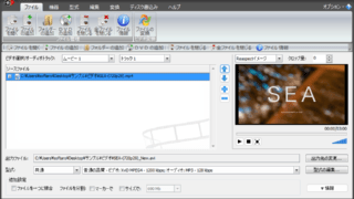 VSDC Free Video Converter