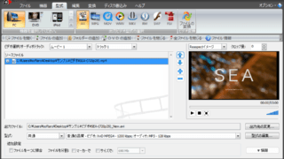 VSDC Free Video Converter