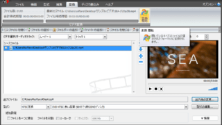 VSDC Free Video Converter