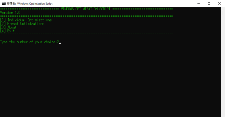 Windows Optimization Script 1.0.0 | ダウンロードと使い方 | ソフタロウ
