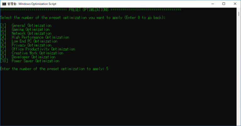 Windows Optimization Script 1.0.0 | ダウンロードと使い方 | ソフタロウ