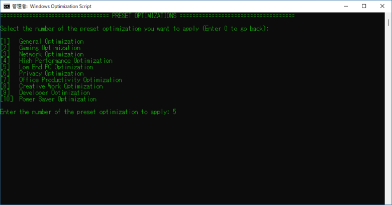 Windows Optimization Script 1.0.0 | ダウンロードと使い方 | ソフタロウ