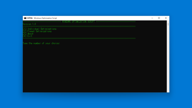 Windows Optimization Script 1.0.0 | ダウンロードと使い方 | ソフタロウ