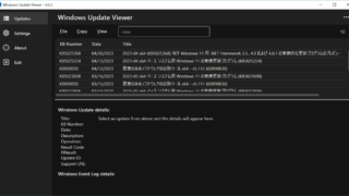 Windows Update Viewer