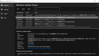Windows Update Viewer