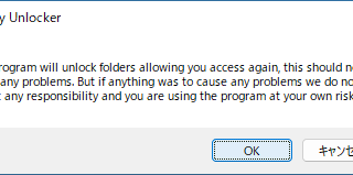 CS Easy Unlocker