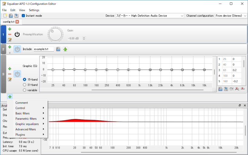 Equalizer APO