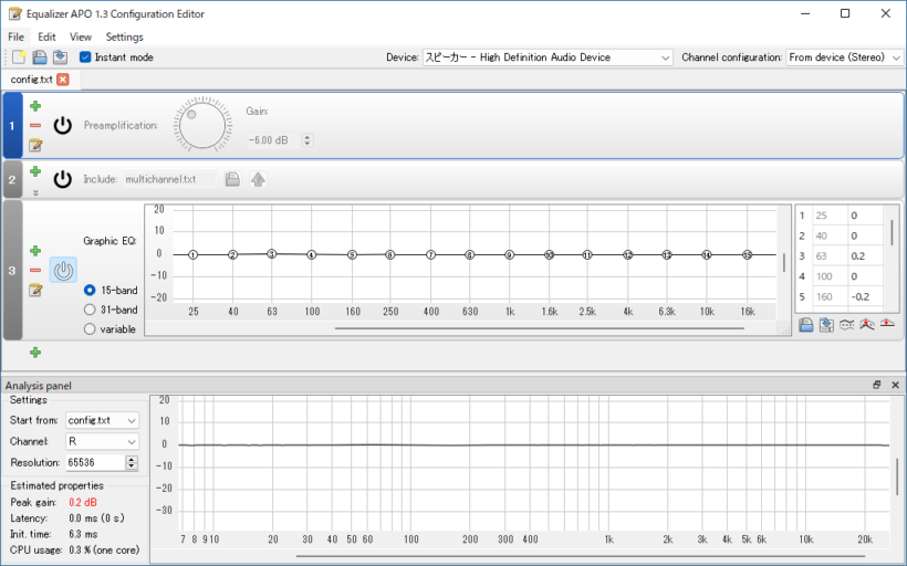 Equalizer APO