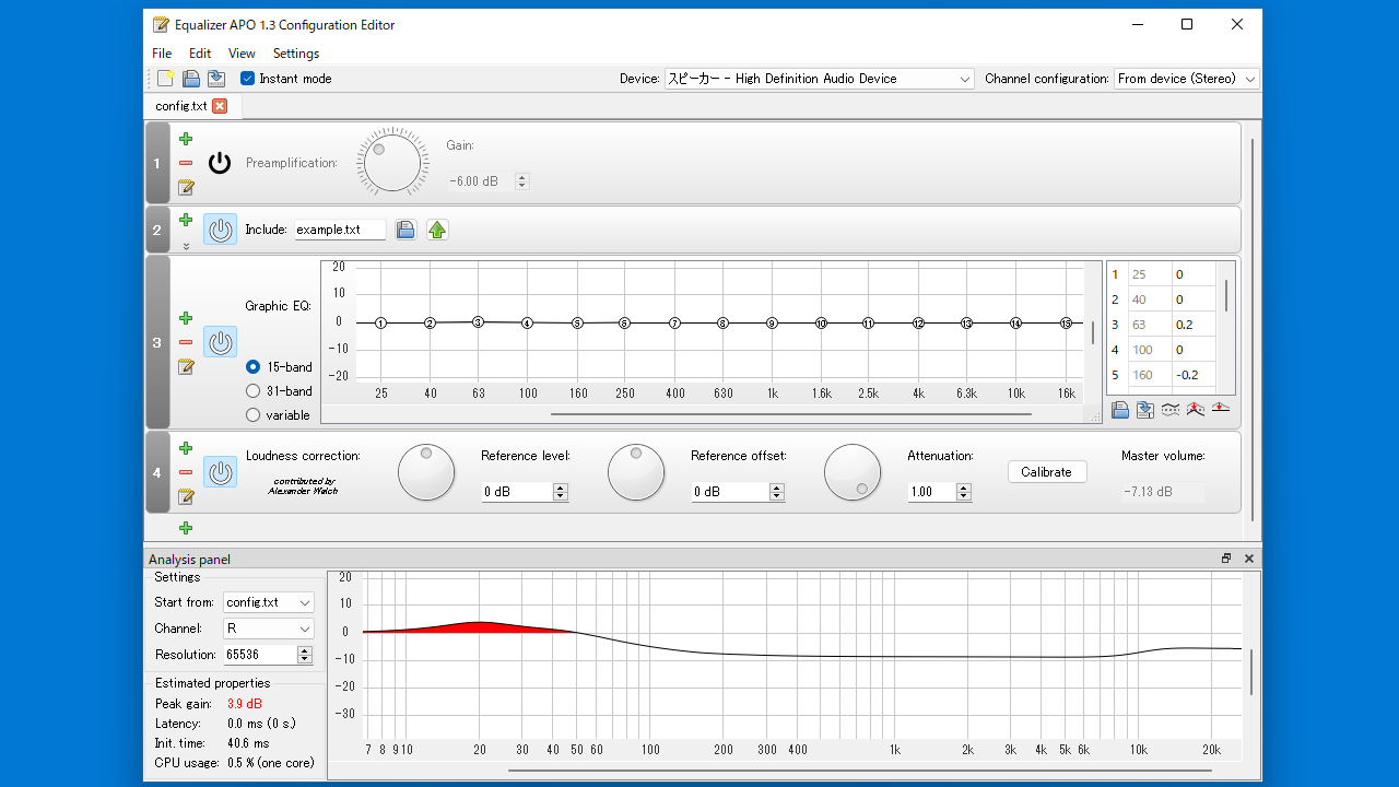 Equalizer APO