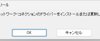 インテル イーサネットアダプタコンプリートドライバパック