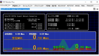 TCP Monitor Plus