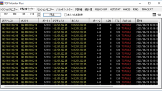 TCP Monitor Plus