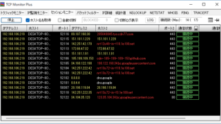 TCP Monitor Plus