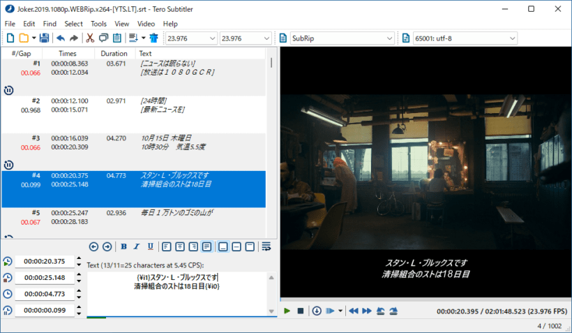 Tero Subtitler