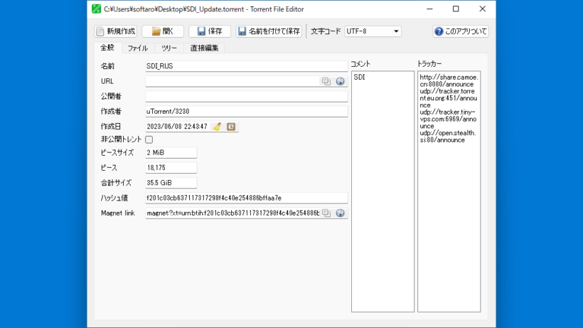 Torrent File Editor