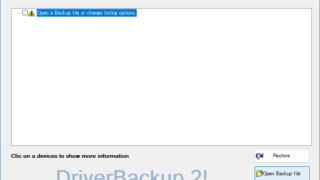 DriverBackup!