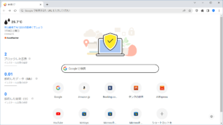 Norton Secure Browser