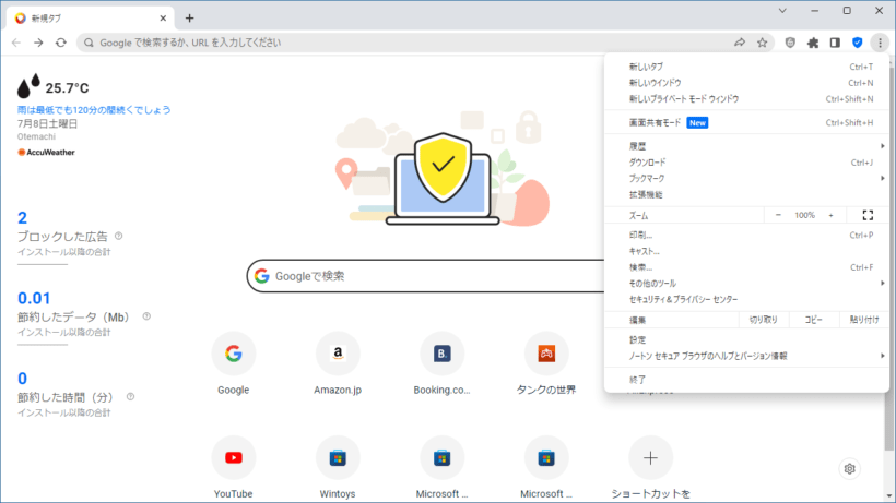 Norton Secure Browser