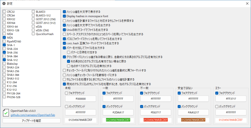 OpenHashTab