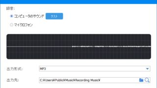 Renee Audio Tools