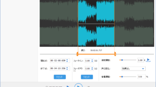 Renee Audio Tools