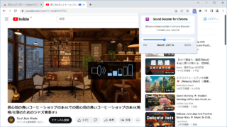 Sound Booster for Chrome