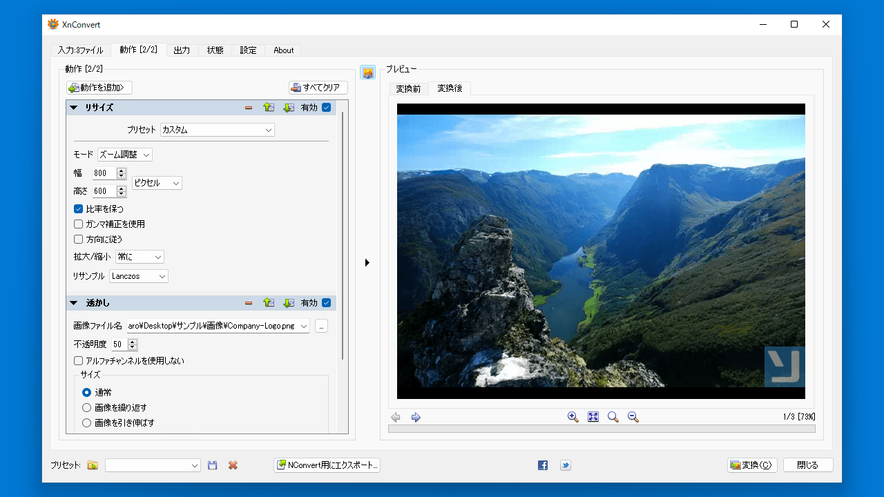 XnConvert Portable