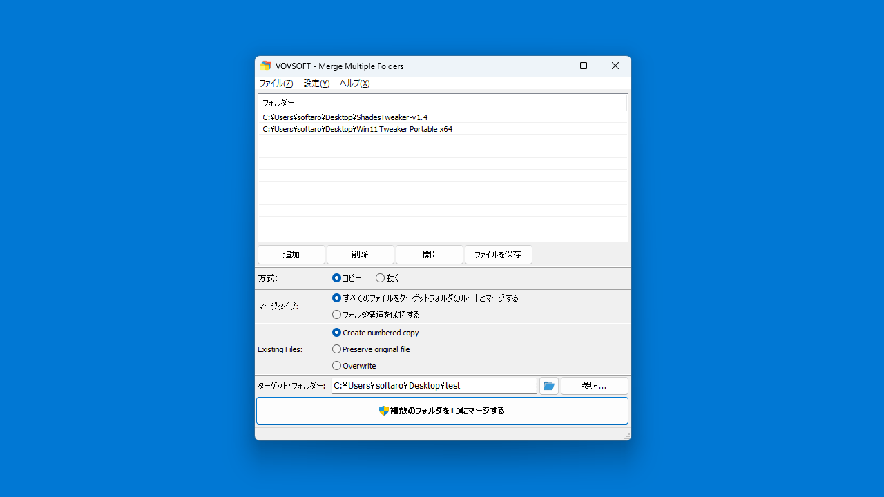 Merge Multiple Folders