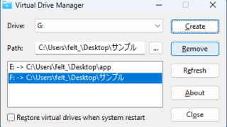 Virtual Drive Manager