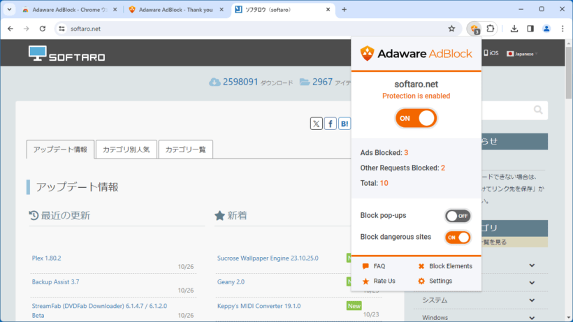 Adaware Ad Block