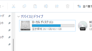 Drive Icon Setter