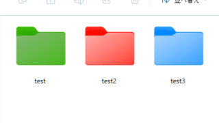 Folder Icon Painter