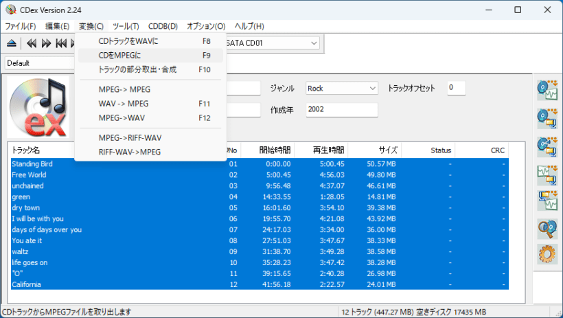 CDex Portable