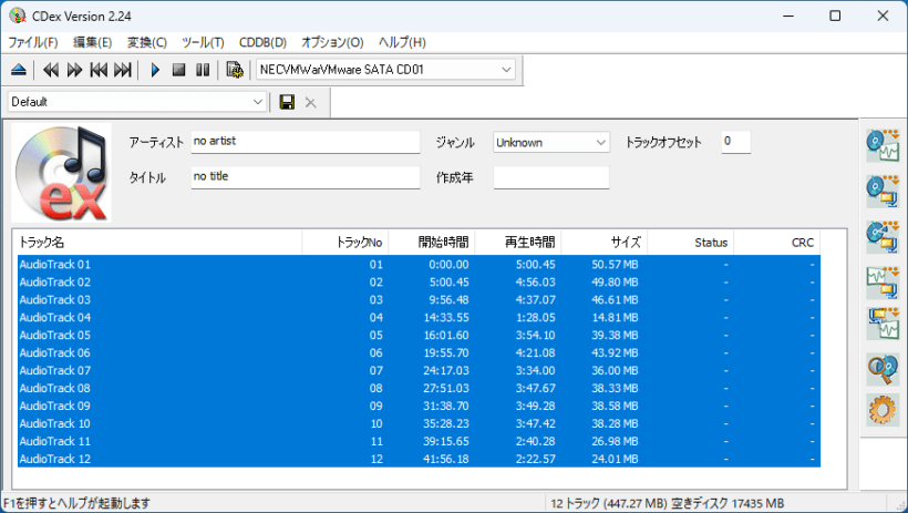 CDex Portable