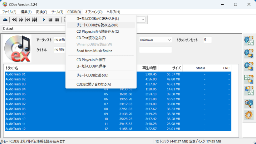 CDex Portable