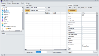 ExifToolGui