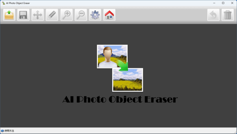 AI Photo Object Eraser