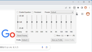 Audio Equalizer and Amplifier