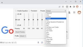 Audio Equalizer and Amplifier