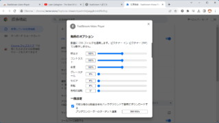 FastStream