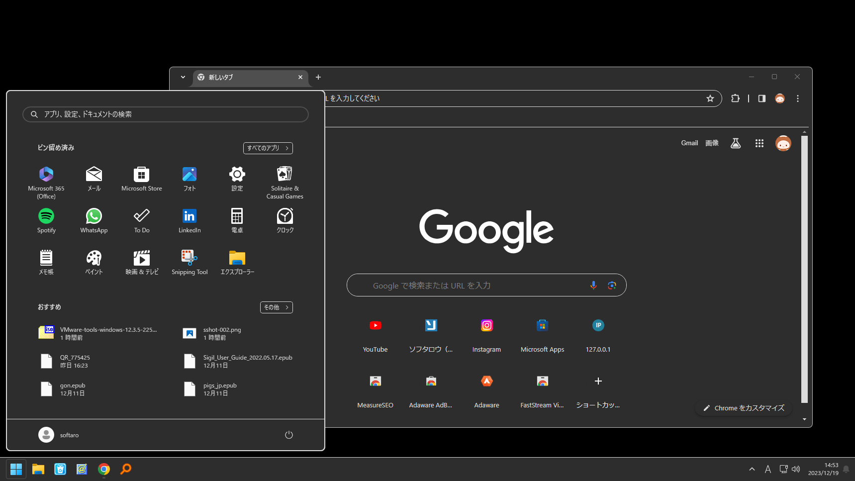 GreyEveTheme