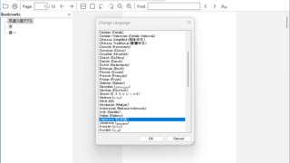 Sumatra PDF Portable