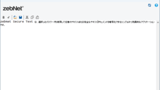 zebNet Secure Text