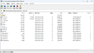 7-Zip Portable