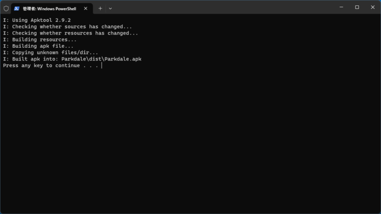 Apktool 3.0.3 | ダウンロードと使い方 | ソフタロウ