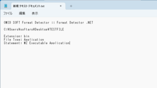 Format Detector .NET