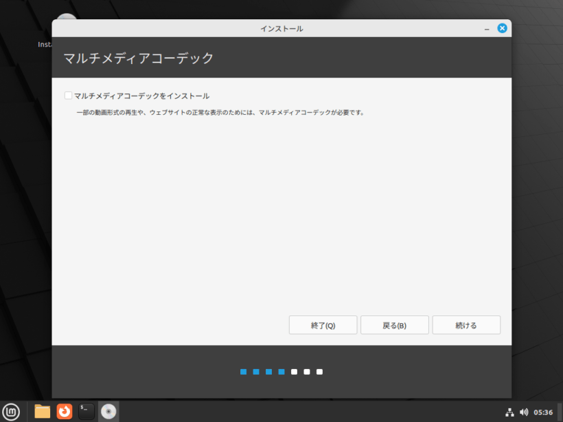 Linux Mint