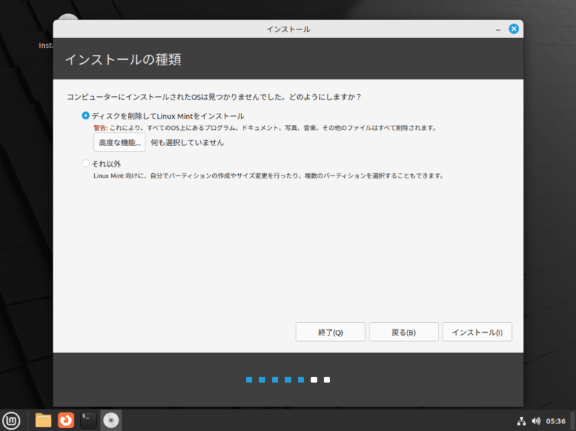 Linux Mint